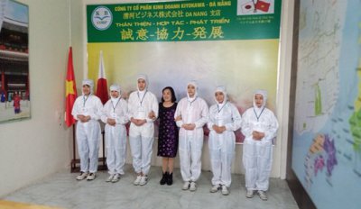 Thực tập sinh